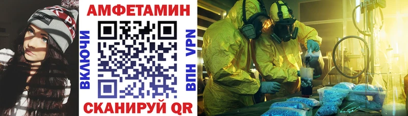 Амфетамин 97% Томилино