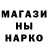 Амфетамин Розовый Nastya Prygina