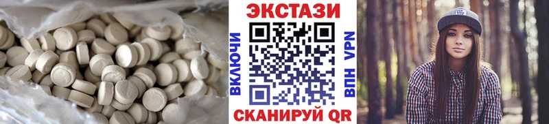 Экстази 280мг  Томилино 