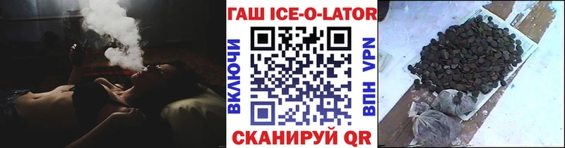 ГАШ hashish  Томилино 