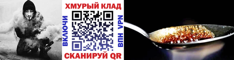 продажа наркотиков  Томилино  ГЕРОИН гречка 