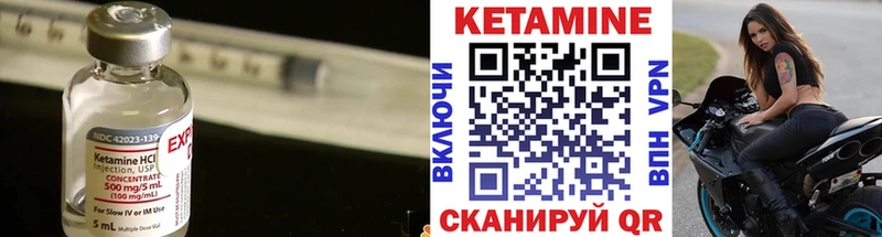 КЕТАМИН ketamine наркота blacksprut как зайти Томилино