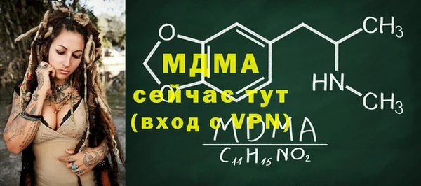спайс Лагань