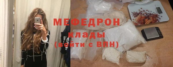 спайс Лагань