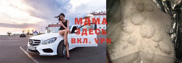 спайс Лагань