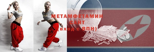 спайс Лагань