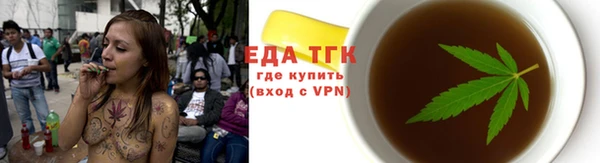 спайс Лагань