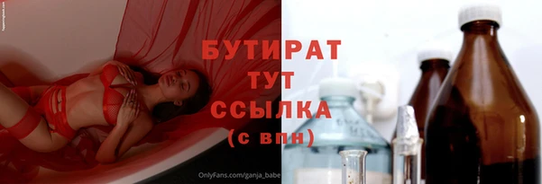 ПСИЛОЦИБИНОВЫЕ ГРИБЫ Ладушкин
