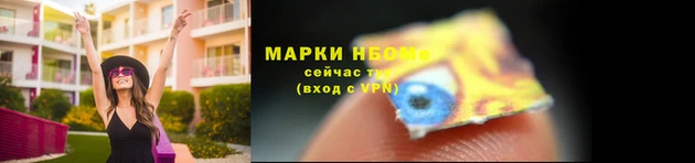 спайс Лагань