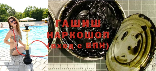 спайс Лагань
