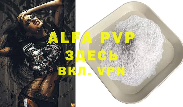 a pvp Лабытнанги
