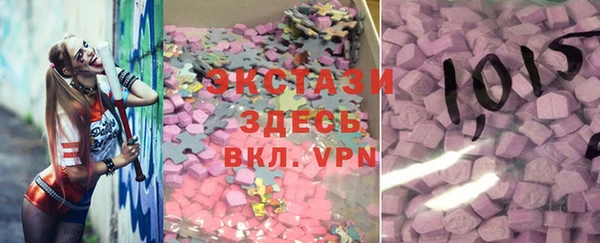 спайс Лагань