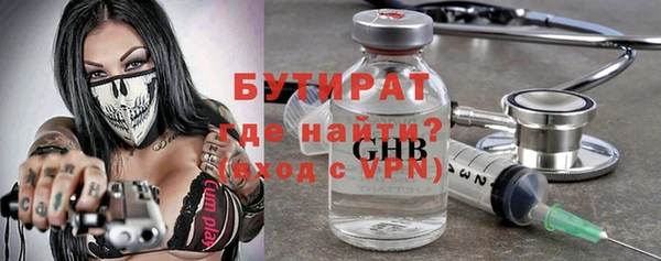 спайс Лагань