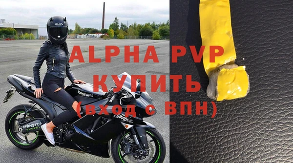 спайс Лагань