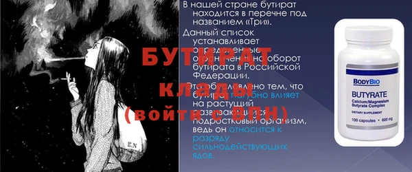 a pvp Лабытнанги