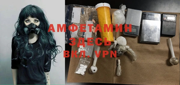 спайс Лагань