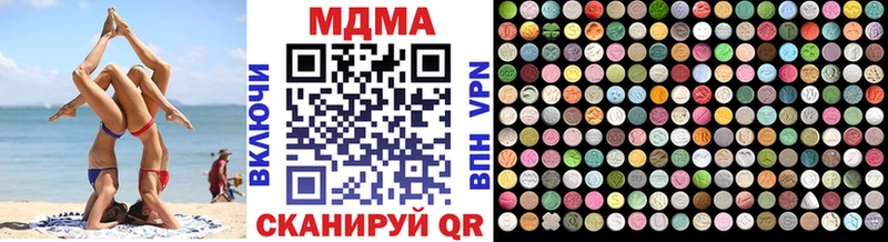 MDMA молли  где продают наркотики  ссылка на мегу сайт  Томилино 