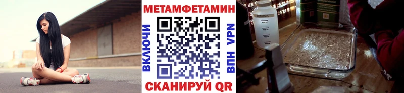 Первитин винт  mega зеркало  Томилино 