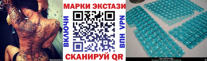 Марки N-bome 1,8мг  цены   blacksprut   Томилино 