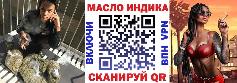Дистиллят ТГК вейп с тгк Томилино